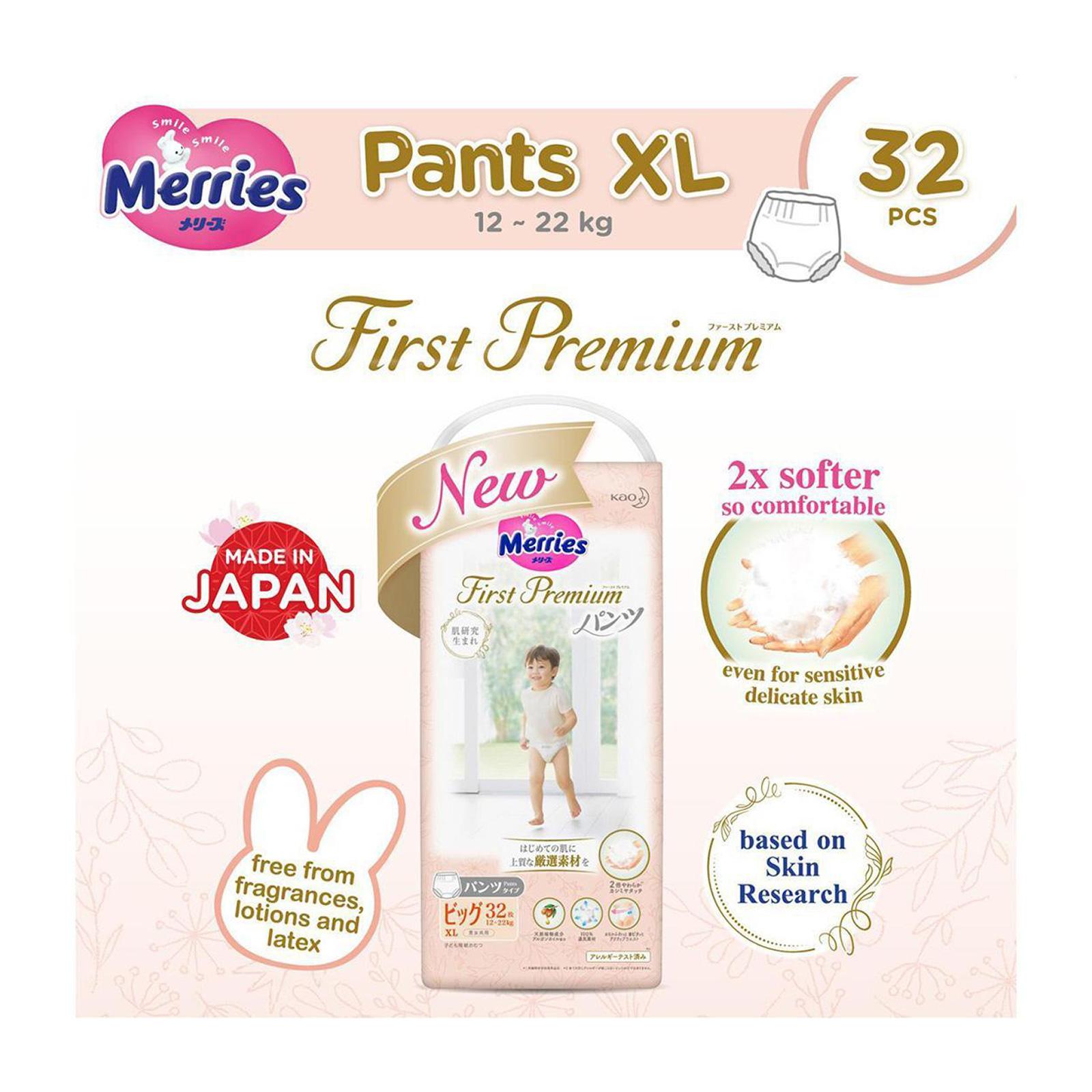 Merries First Premium Pants XL 32S|,|