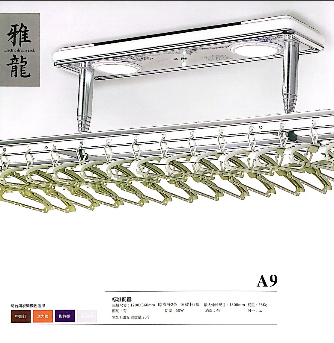 [Pohkim] A9 Elegant Dragon|,|