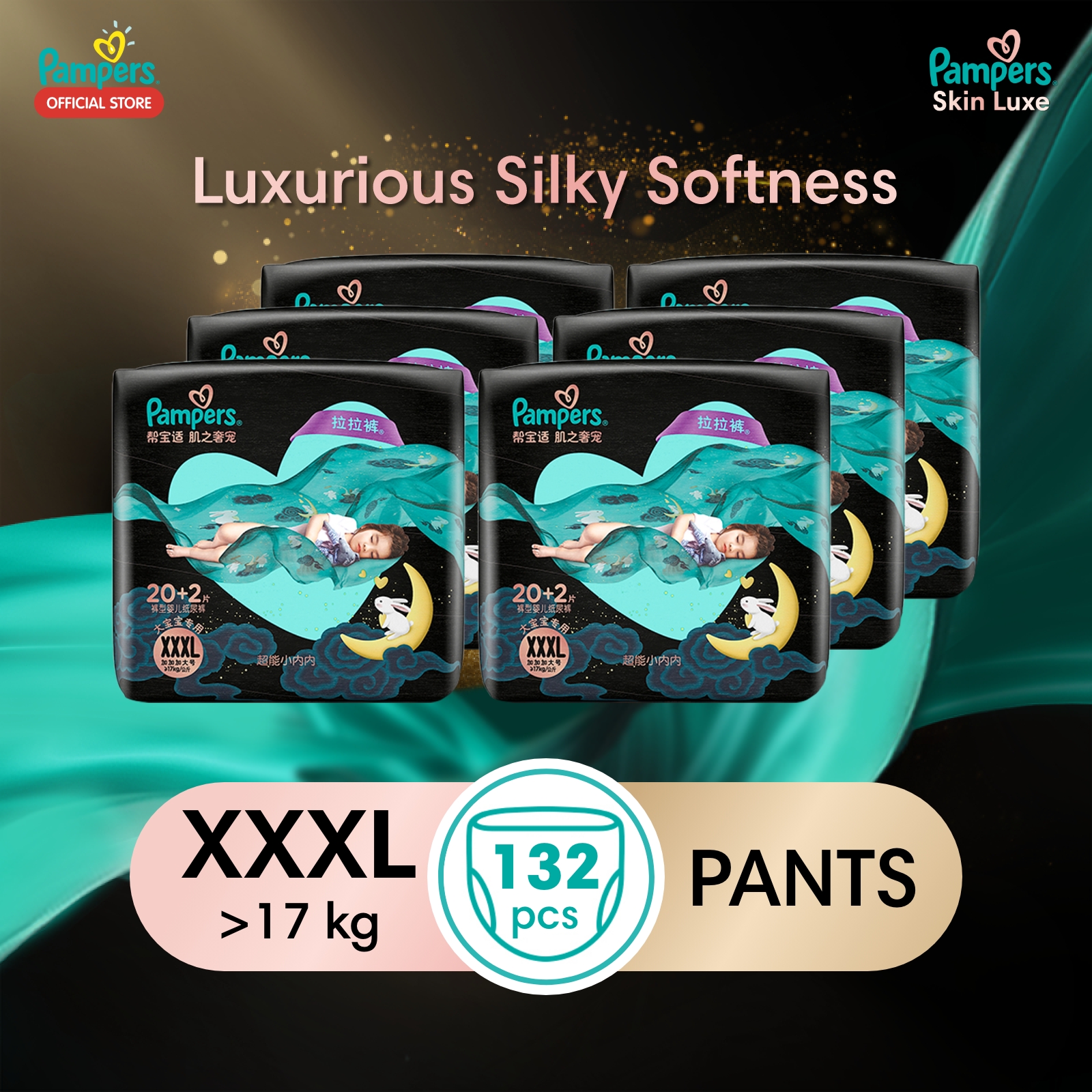 [Bundle of 6] Pampers Diaper Skin Luxe Pants XXXL 22x6 - 132 pcs ( 17 Kg)|,|