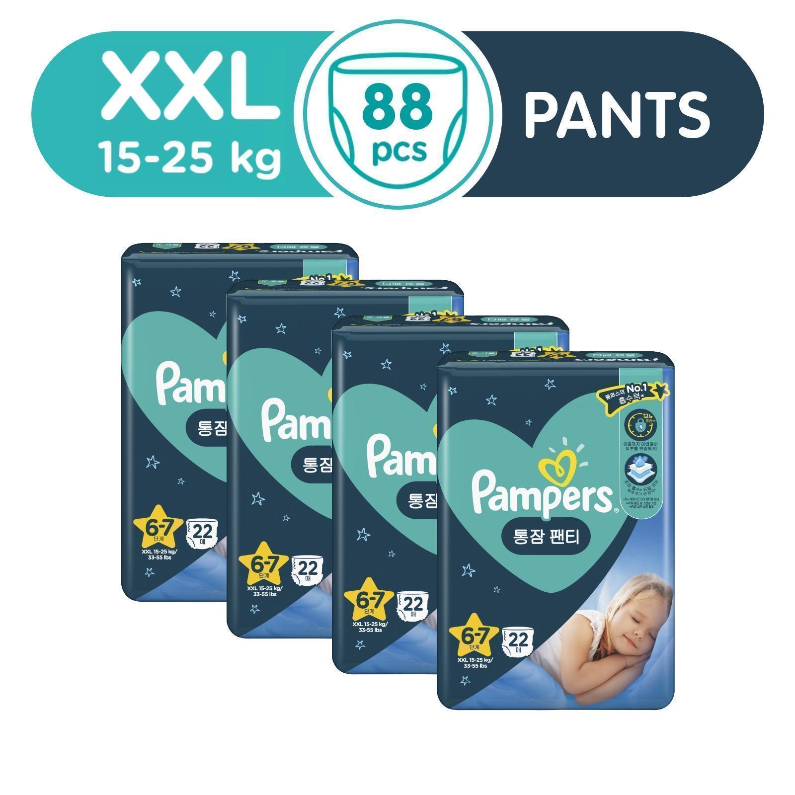 Pampers Diaper Overnights Pants XXL - 22Pcs x 4 (Bundle of 4)|,|